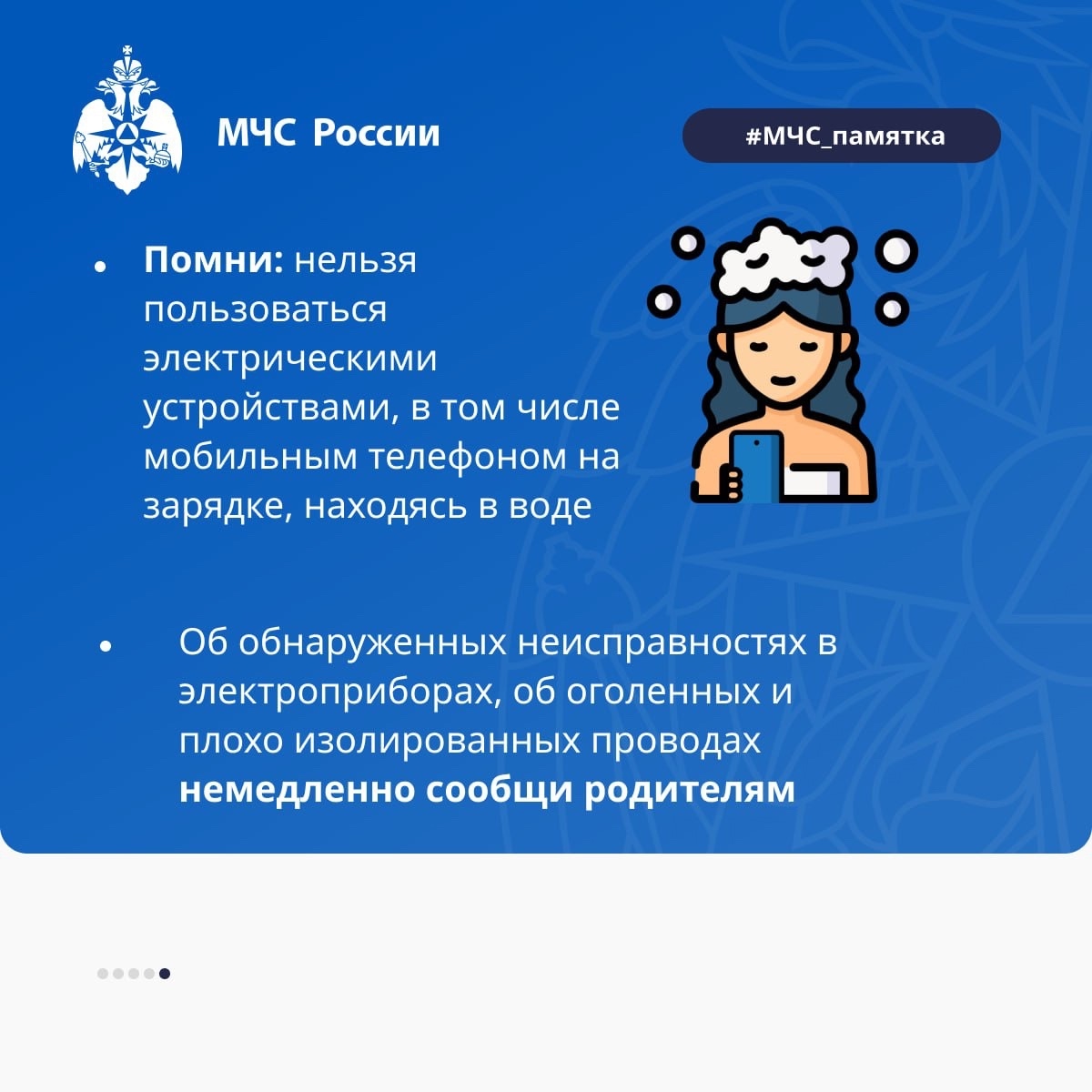 Костромичам рекомендуют проверить электропроводку