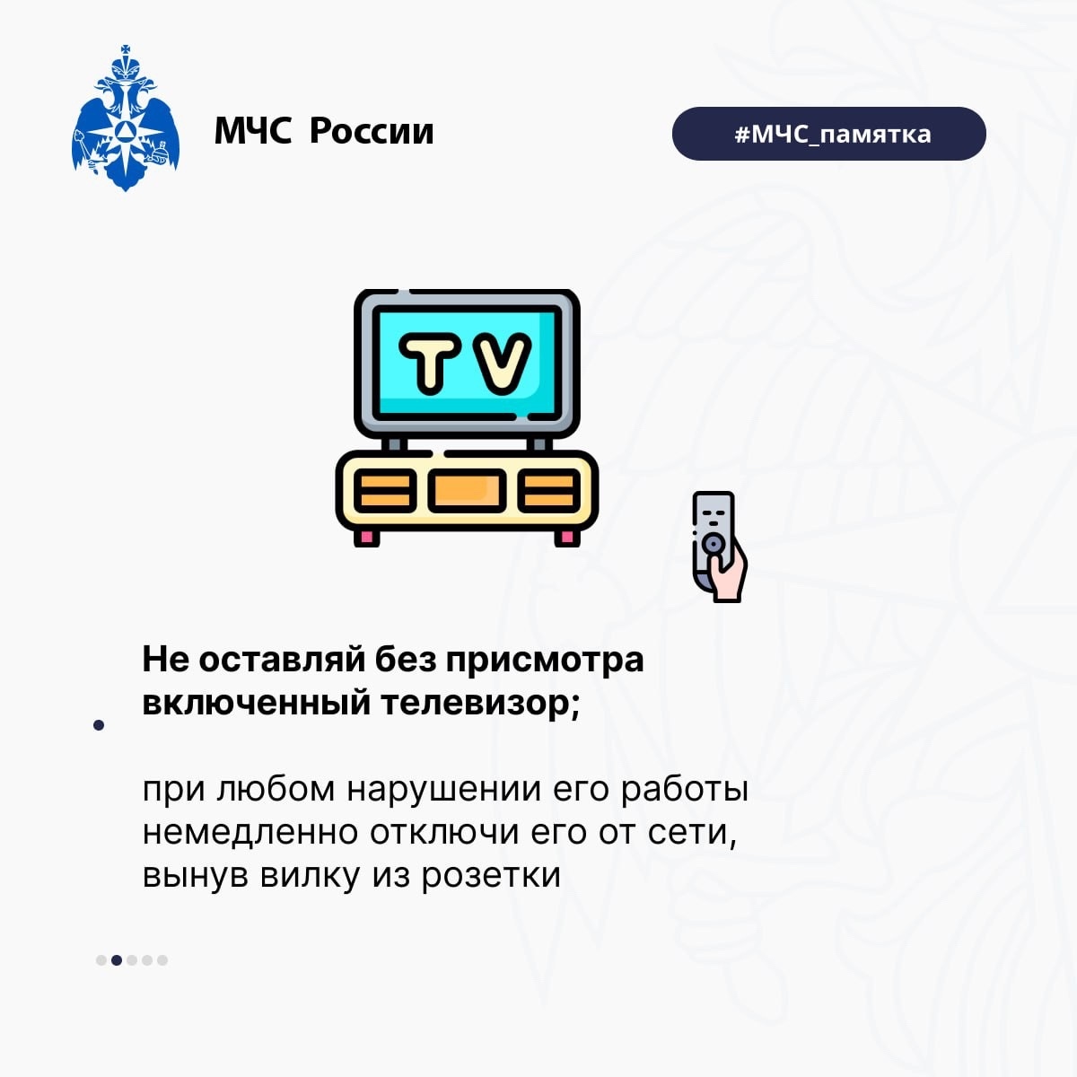 Костромичам рекомендуют проверить электропроводку