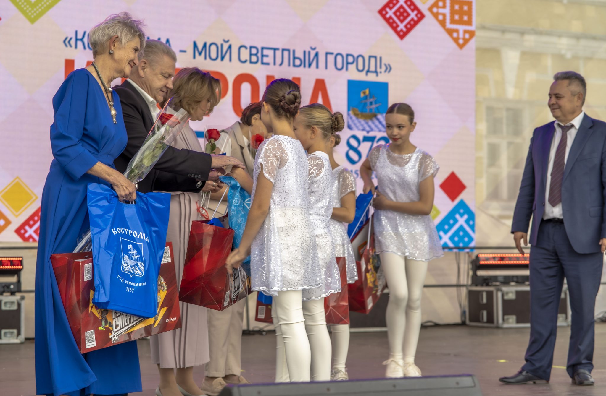 На главной сцене в День города костромичам вручили памятные подарки