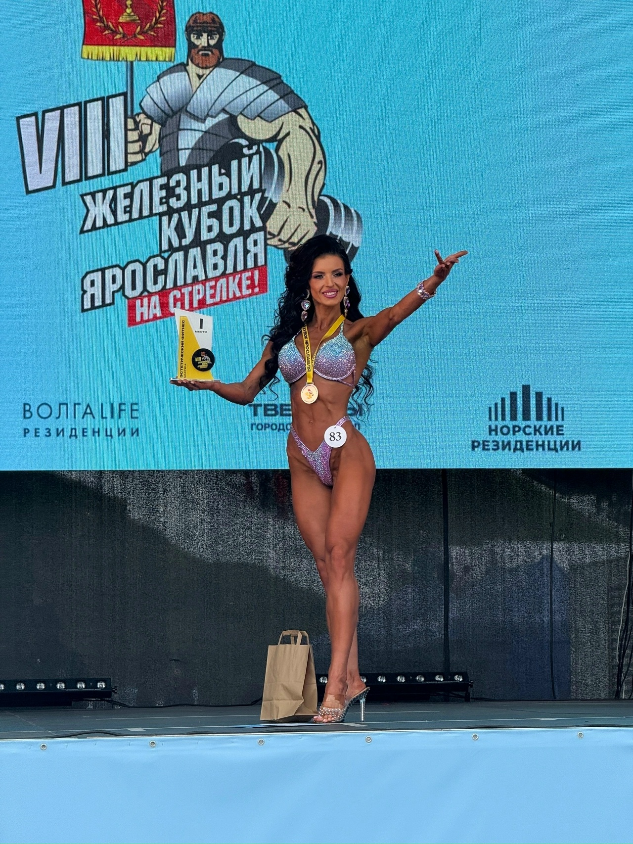 Костромичка стала абсолютной чемпионкой в категории «эстетический фитнес»