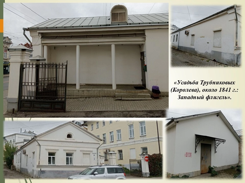 В Костроме отреставрируют флигель старинной усадьбы Трубниковых