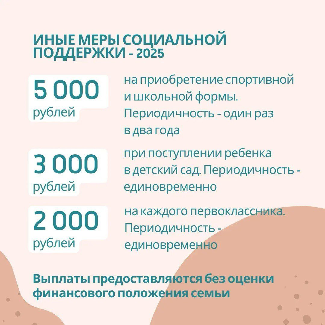 Число многодетных семей в Костромской области приближается к кругленькой цифре