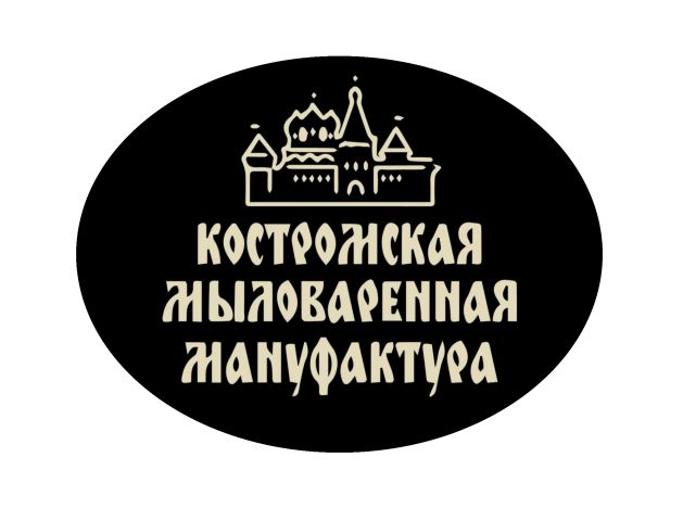 Костромская мыловаренная мануфактура поздравляет костромичей с Днём города