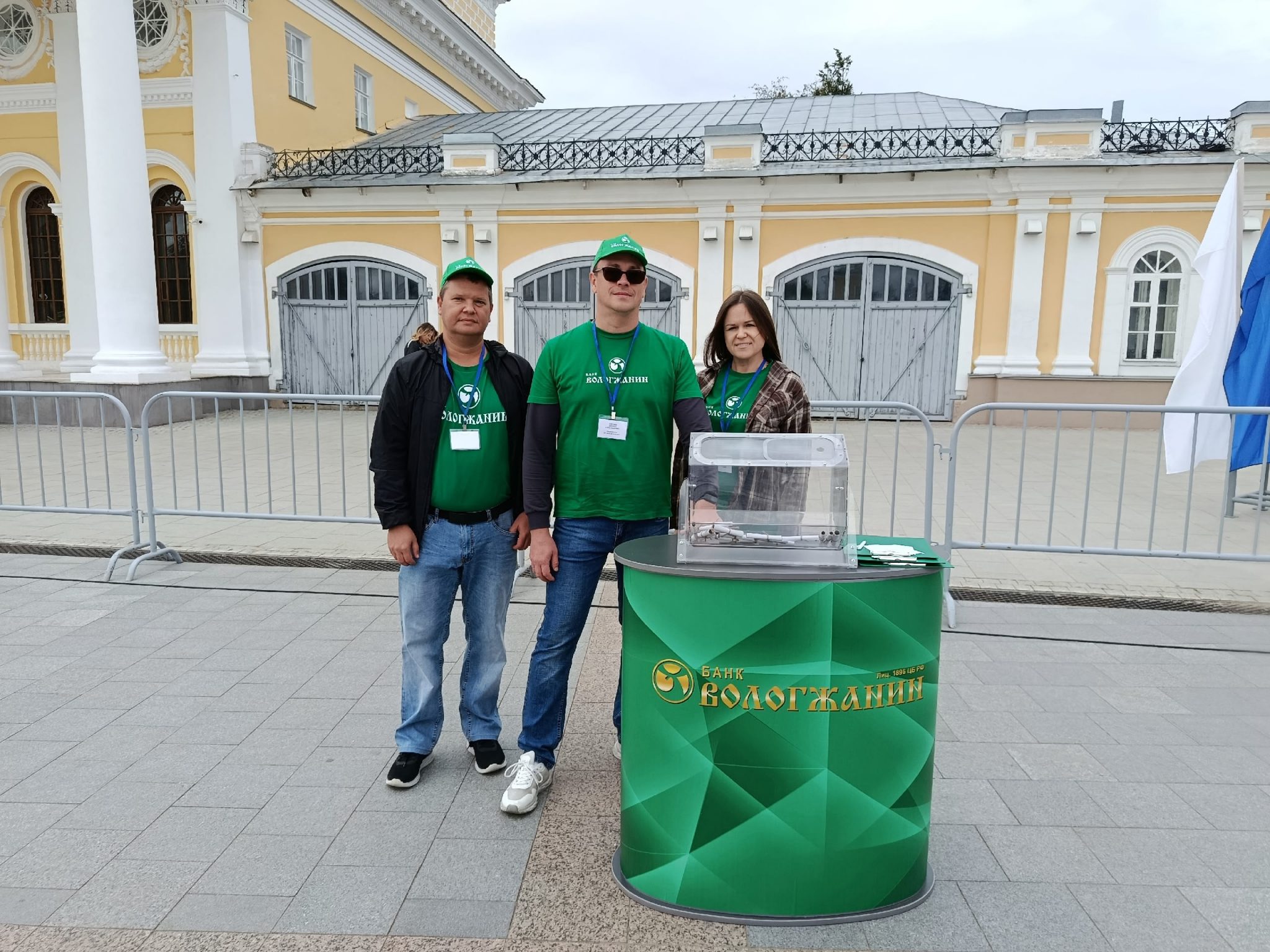 На главной сцене в День города костромичам вручили памятные подарки