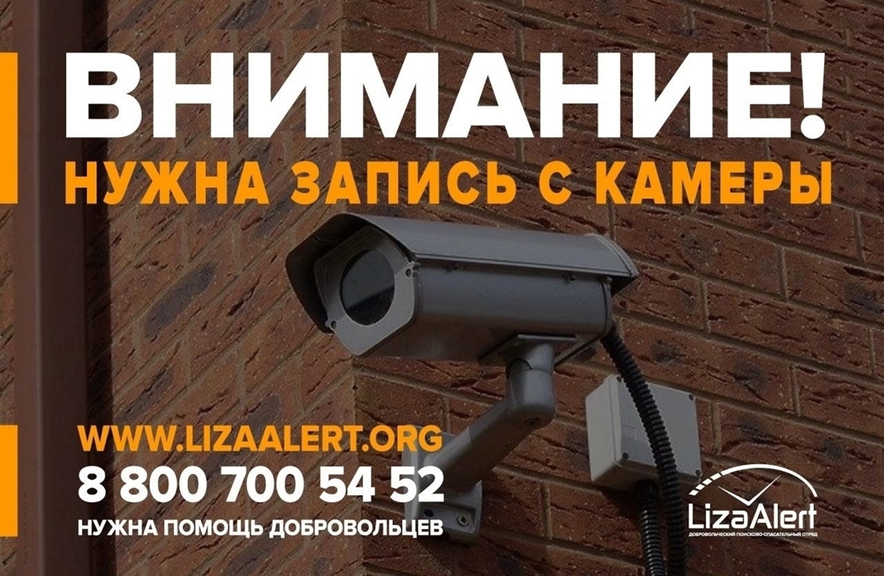 Костромичам для поисков пенсионера нужны записи с камер видеонаблюдения