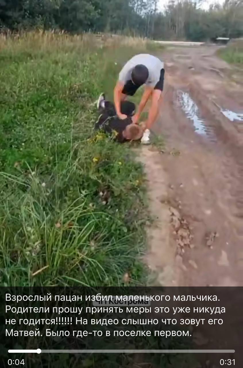 Прокуратура начала проверку по факту избиения школьника в Костроме