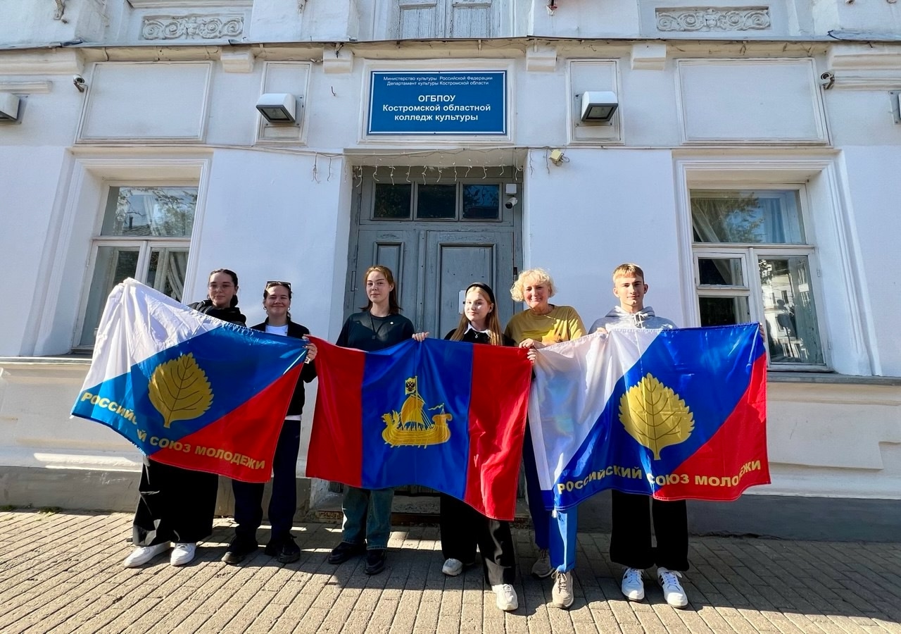Творческая пятерка из Костромской области отправилась покорять Российскую студвесну