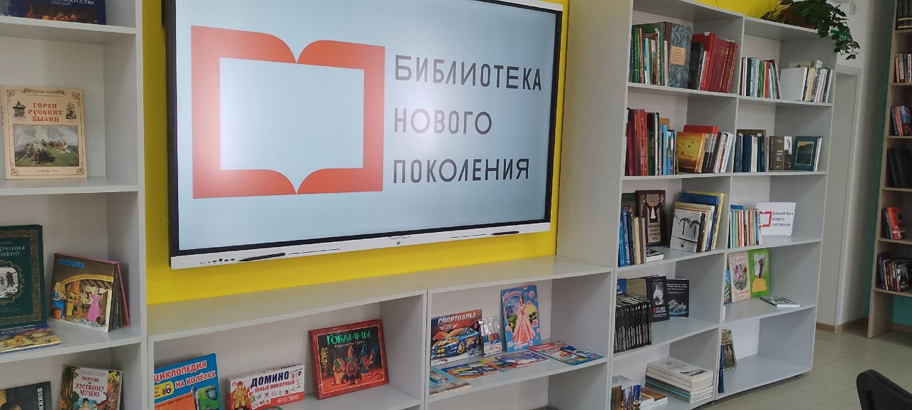 В костромском райцентре открылась "умная" библиотека