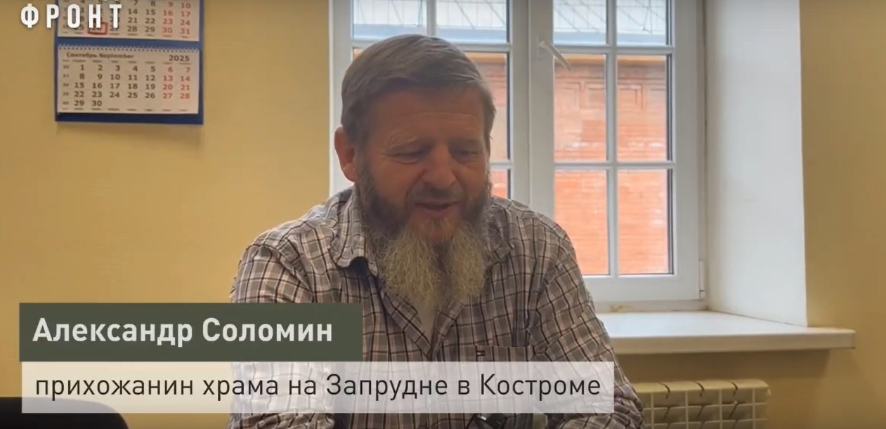 Костромичи собрали 65 килограммов монет для памятника на Поклонной горе в Москве