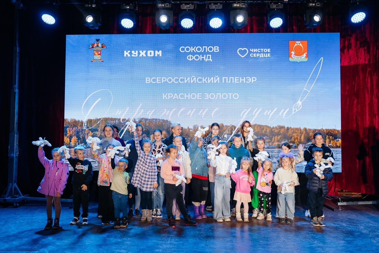 Второй Всероссийский пленэр «Красное золото» завершился масштабной выставкой и праздничным концертом