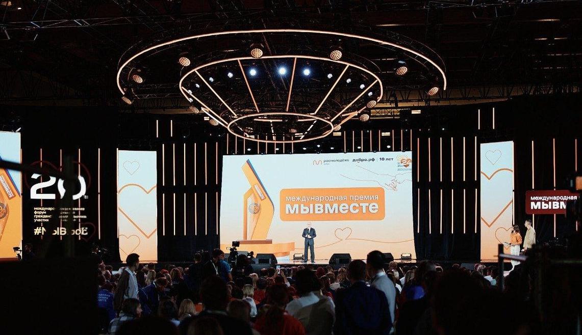 Костромской учитель прошел в полуфинал Международной Премии #МЫВМЕСТЕ