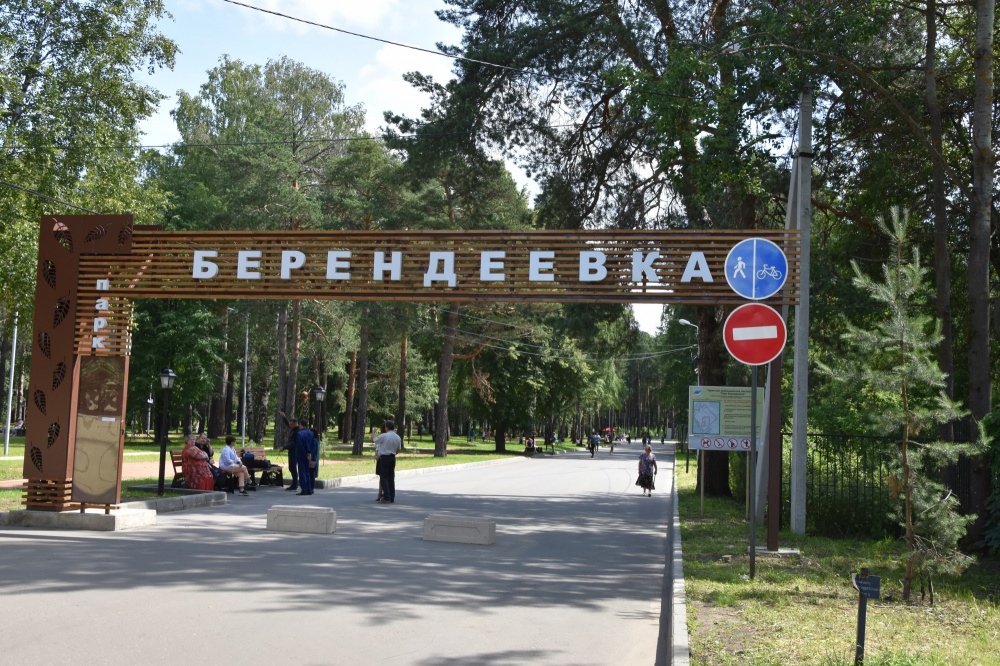В Костроме перекроют дороги из-за «Кросса Нации»