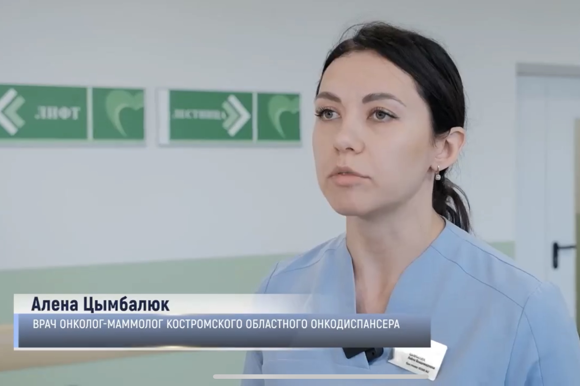 В Костроме удалили опухоль и вернули форму груди за один наркоз
