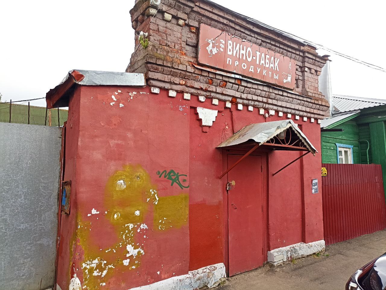 Собственника старинной торговой лавки в Костроме понудят к реставрации