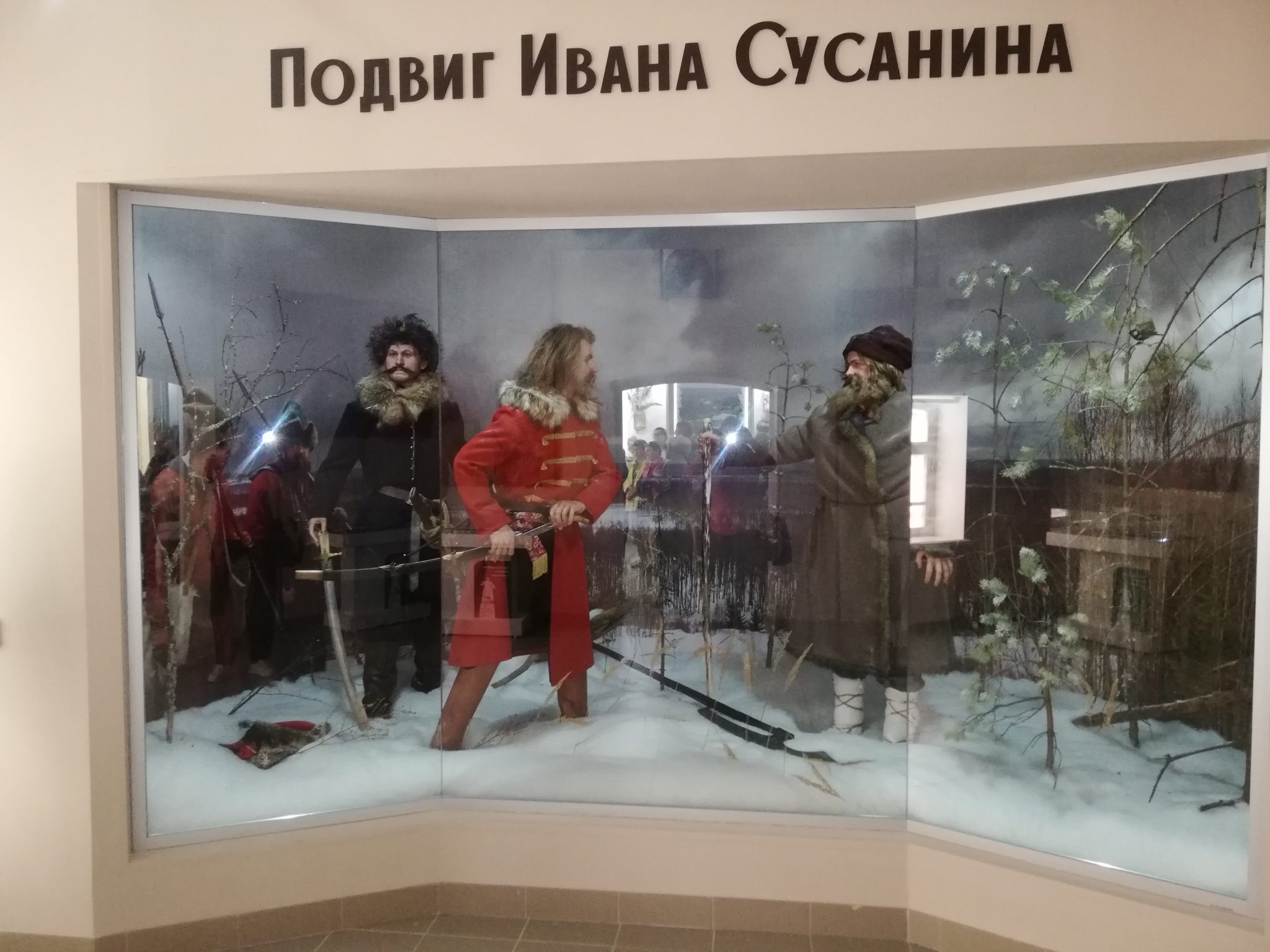Инновационный музей открылся в костромском поселке Сусанино