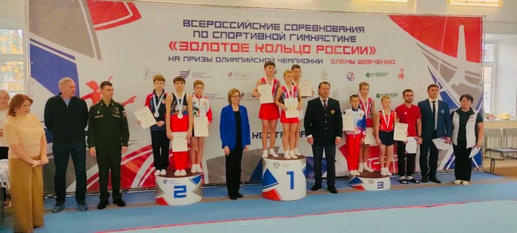 Костромские гимнасты завоевали серебро на Всероссийских соревнованиях на призы Елены Шевченко