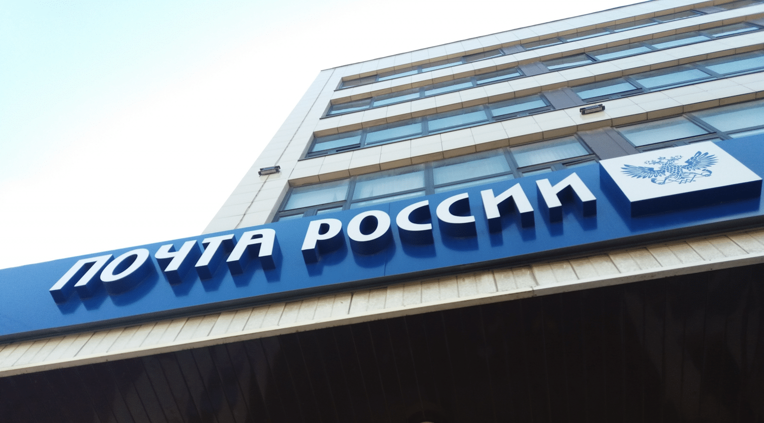 За счет заведения: начальник отделения "Почты России" в Костроме проверила 300 лотерейных билетов