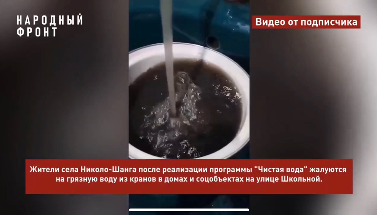 Школьники в костромском селе вынуждены пить горькую воду