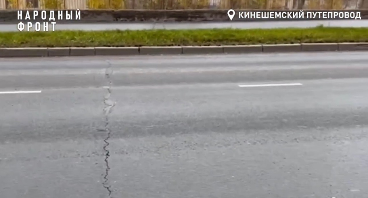 Служебная проверка назначена за халтурный ремонт дорог в Костроме