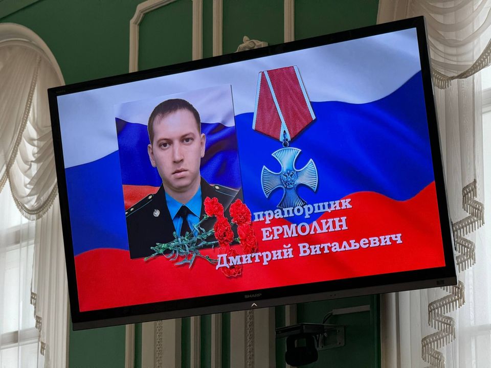 В Костроме вручили Орден мужества родственникам погибшего прапорщика Ермолина