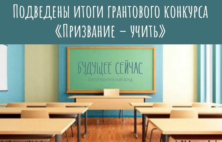 Костромские школы получат миллионы рублей на модернизацию