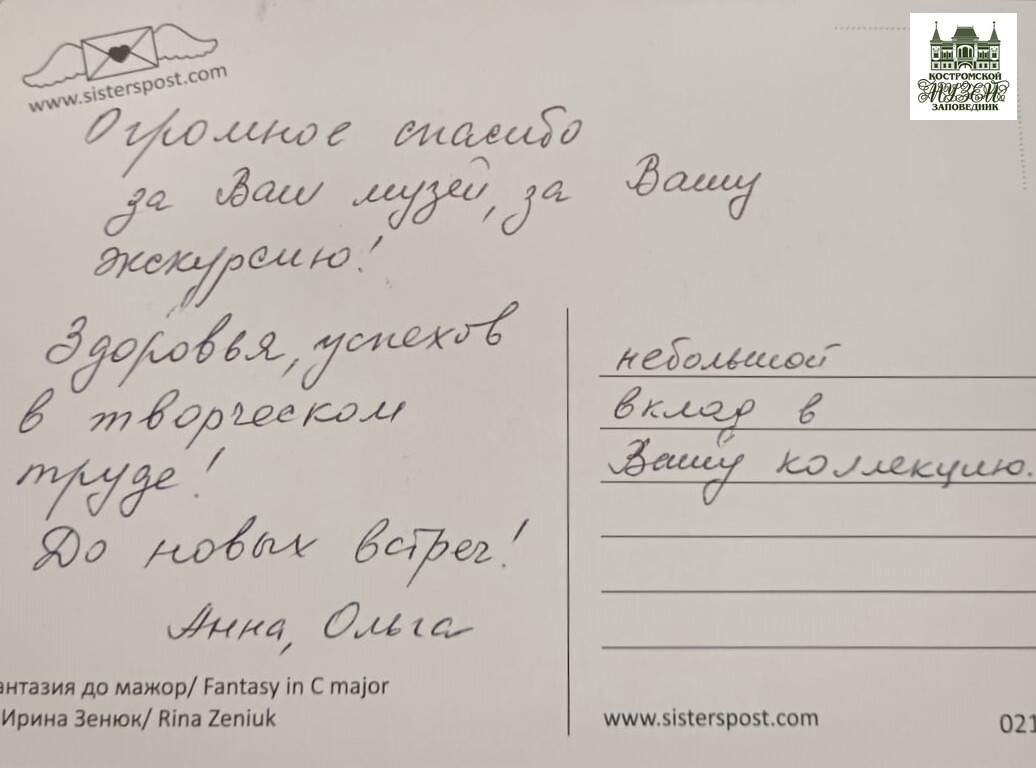 В костромском Музее кукол поселился негритенок из СССР