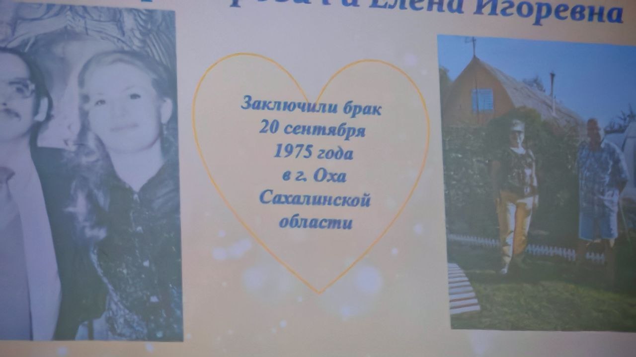 Золотые пары Костромы поделились секретом крепкого брака