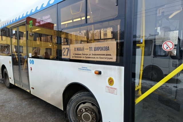 В Костроме два автобуса вернулись на привычные маршруты