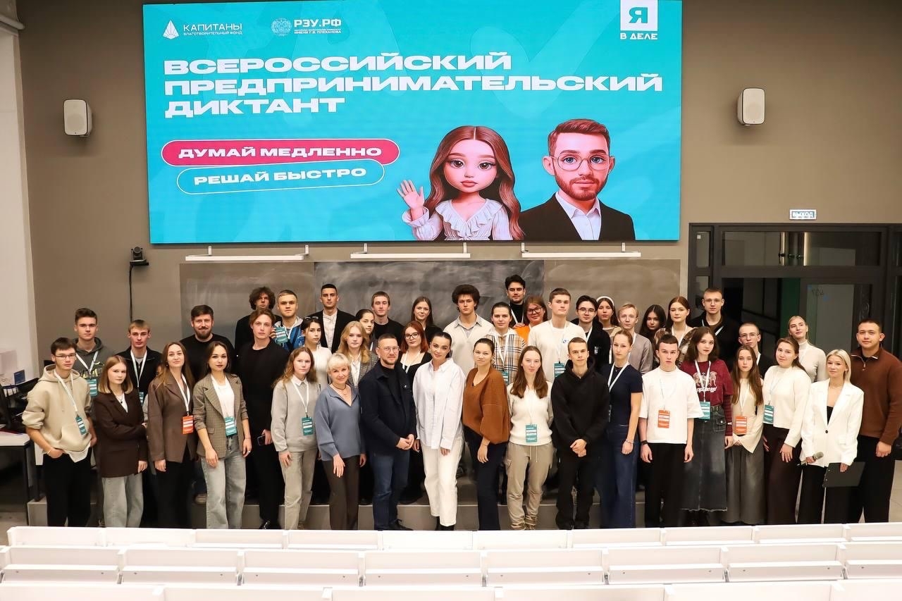 Партия «Новые люди» провела в Костроме Всероссийский предпринимательский диктант