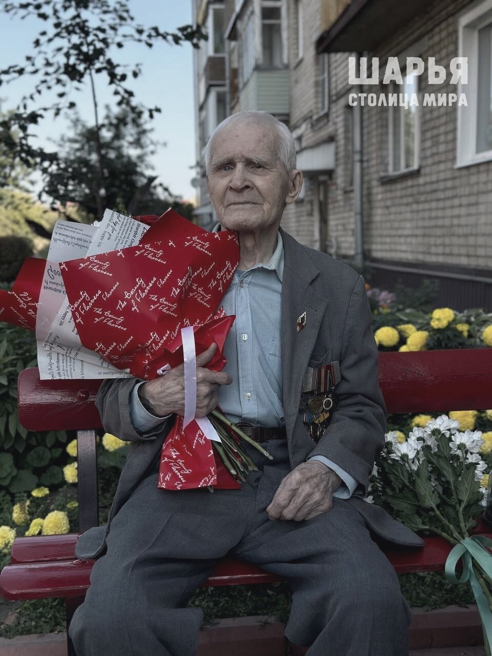 В Костромской области прощаются с последним в регионе участником Сталинградской битвы