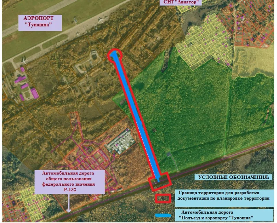 Участок трассы Кострома — Ярославль соединят с аэропортом Туношна