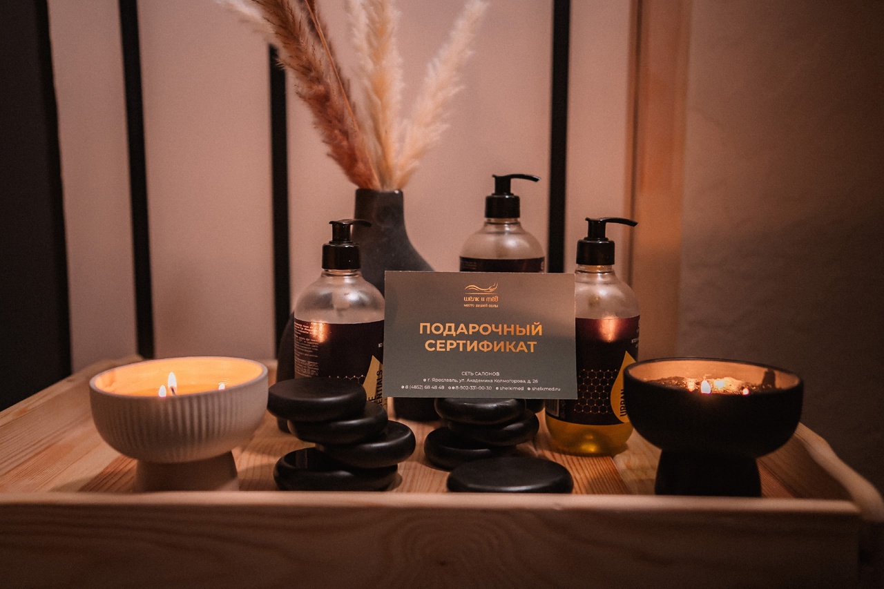 Что подарить на День матери в Костроме