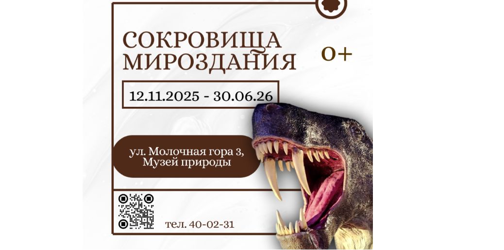 Куда сходить в выходные 15 и 16 ноября в Костроме