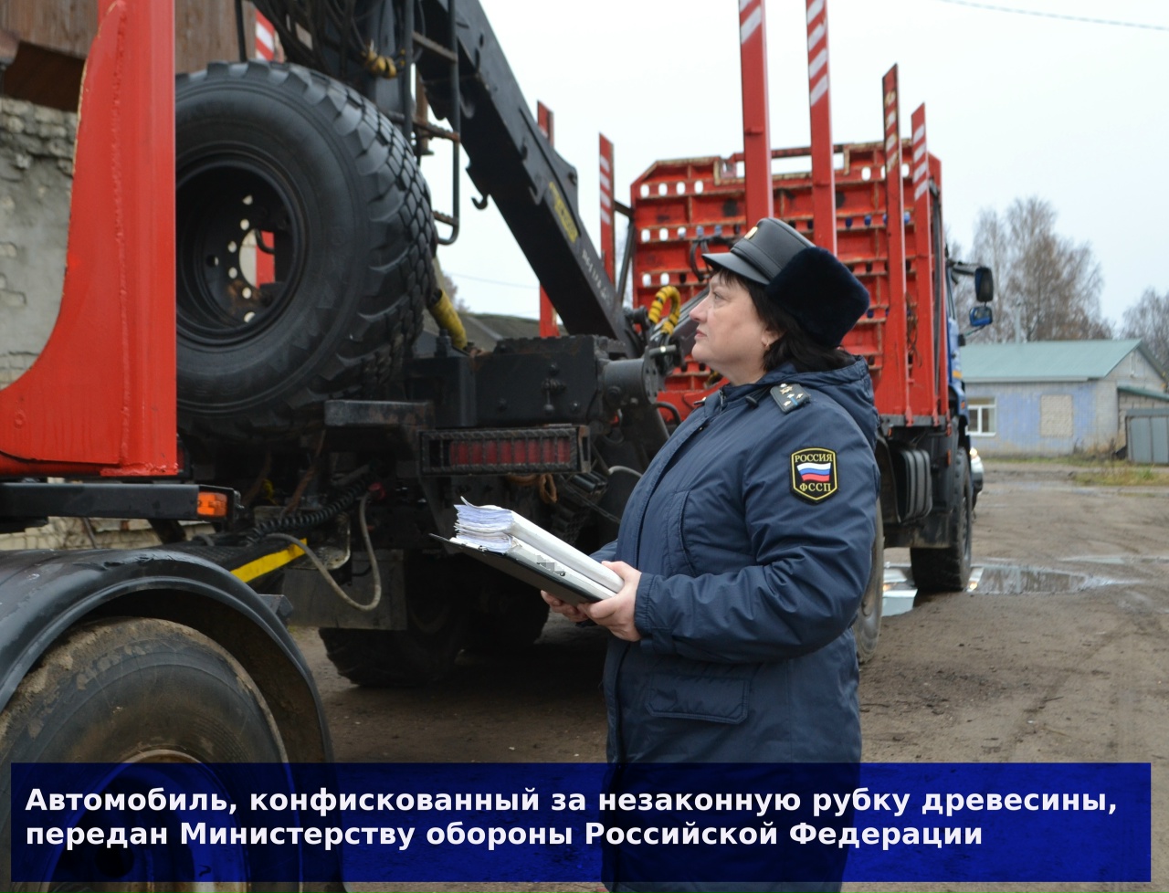 У костромича отобрали «Урал» для отправки в зону СВО