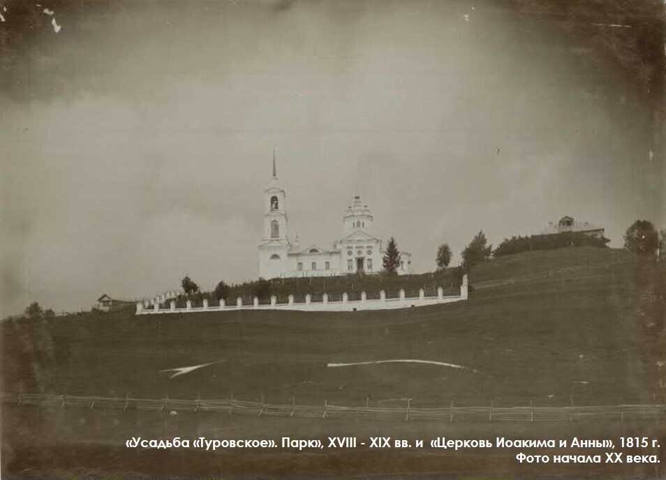 В Галиче принимают меры для сохранения двухсотлетней церкви на холме