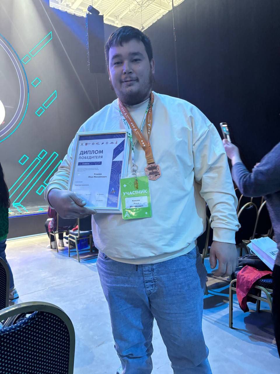 Костромской ветеран СВО взял бронзу на "Абилимпиксе"