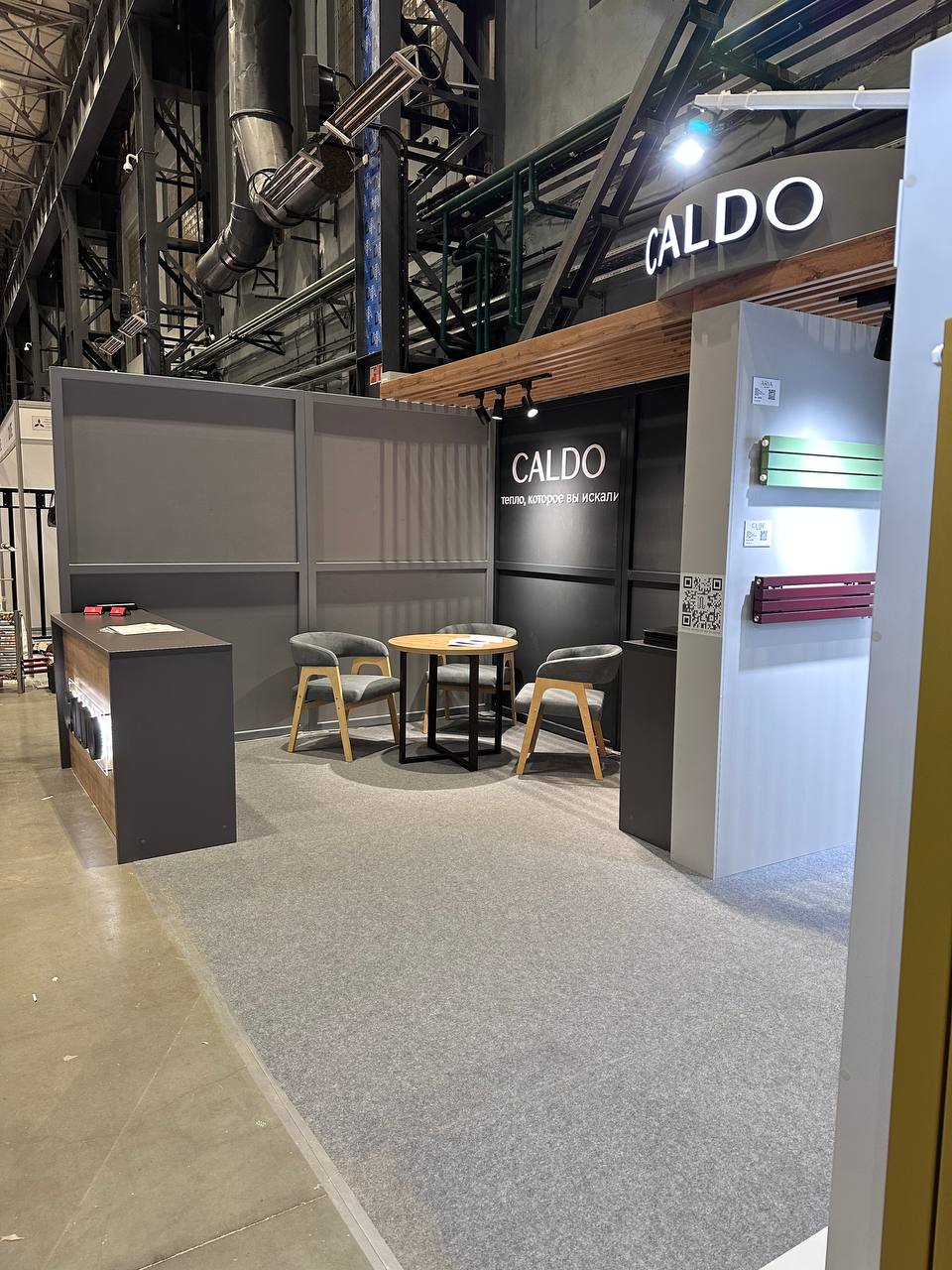 Костромичи смогут ознакомиться с дизайнерскими радиаторами Caldo на выставке в «Крокус Экспо» в Москве