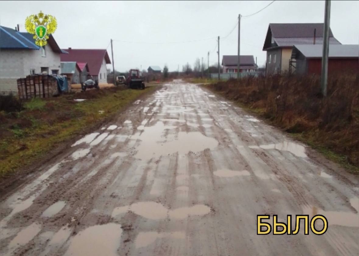 В Костромской области после вмешательства прокуратуры отремонтировали дорогу