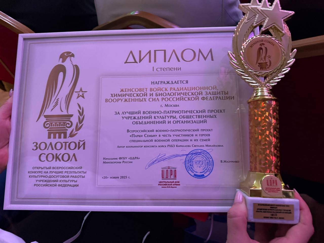 Проект парка за филармонией в Костроме победил на Всероссийском конкурсе