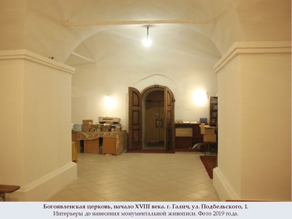 В древнейшей постройке Галича появились новые фрески