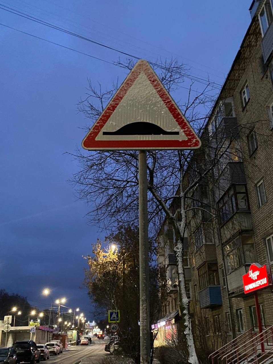 В Костроме на Пантусовской произошло ДТП