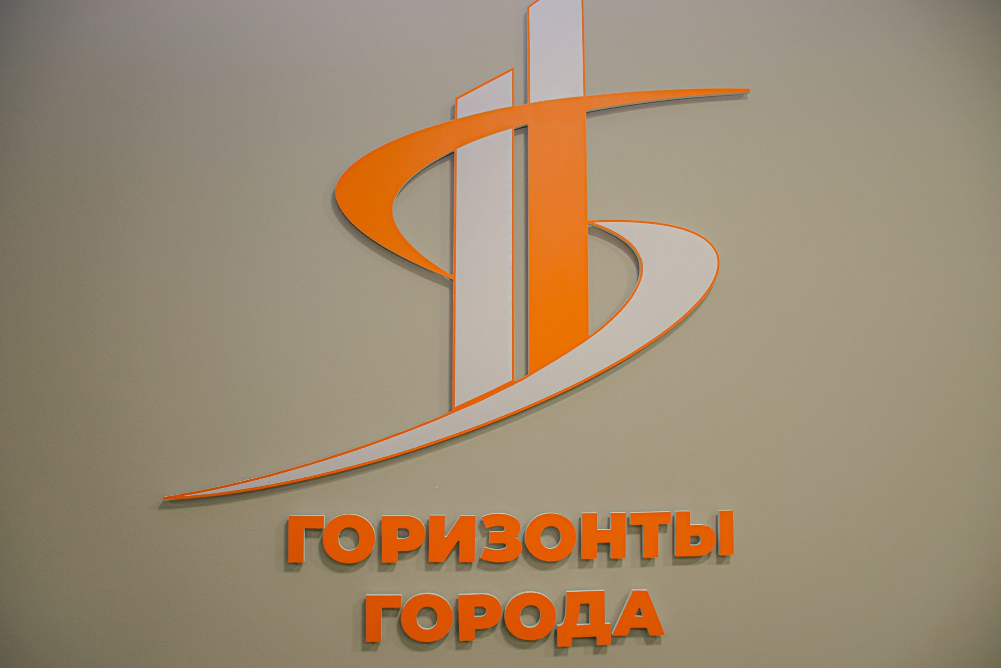 Декабрьская выгода: «Горизонты города» снижают цены на квартиры в ЖК «Гармония»