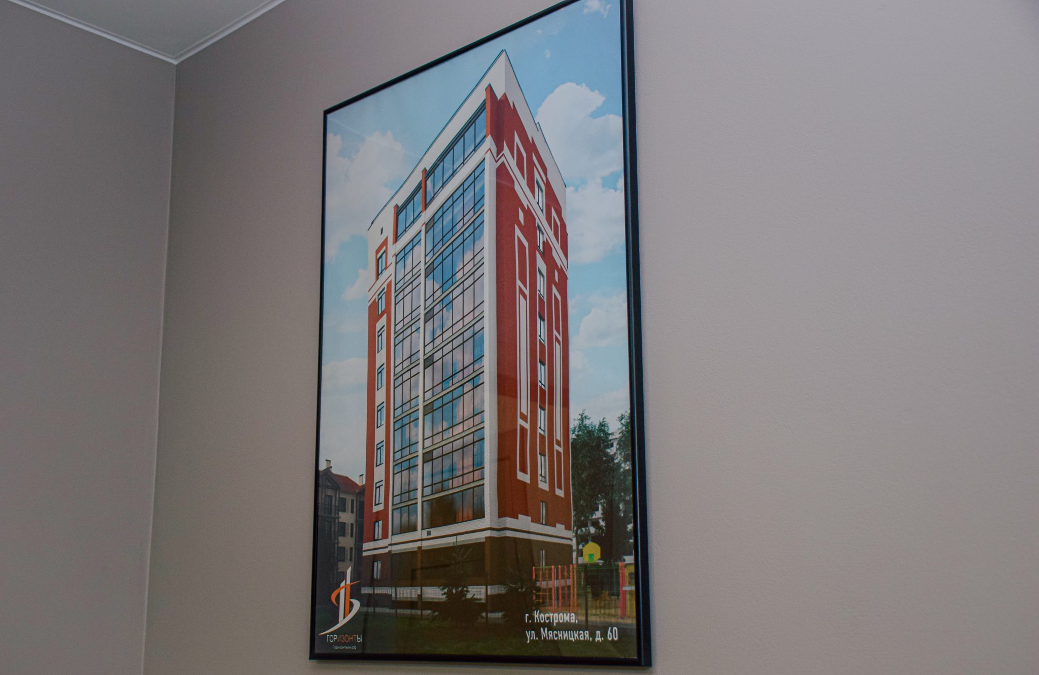 «Горизонты города»: дома с душой, а не просто квадратные метры