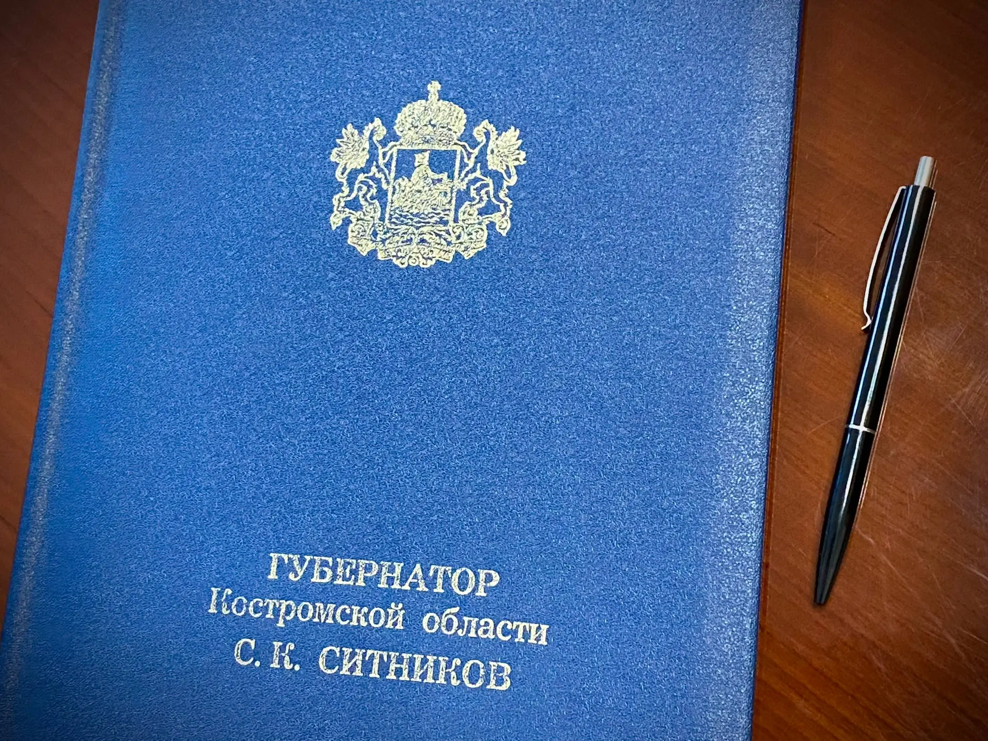 На вопросы костромичей на прямую линию ответят до 26 декабря