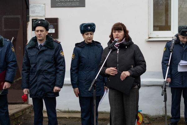 В костромской колонии увековечили память погибших сотрудников