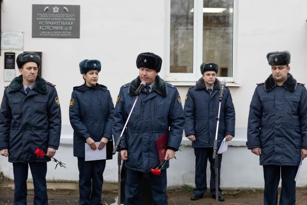 В костромской колонии увековечили память погибших сотрудников