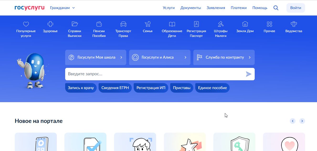 Костромичи могут контролировать ход капремонта через «Госуслуги. Дом»