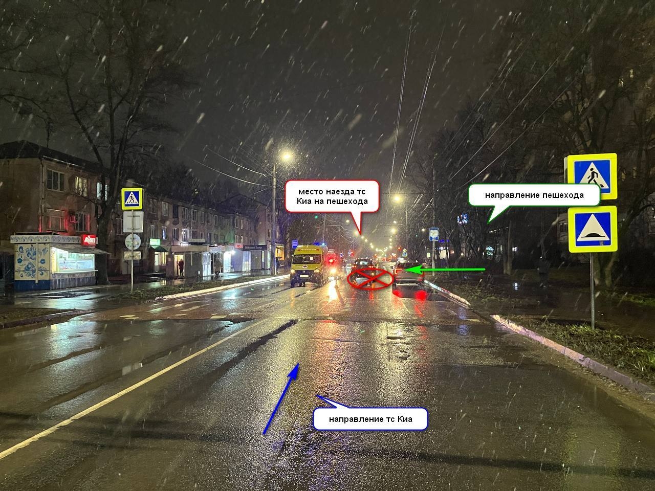 В Костроме пешеходы спровоцировали 37 аварий