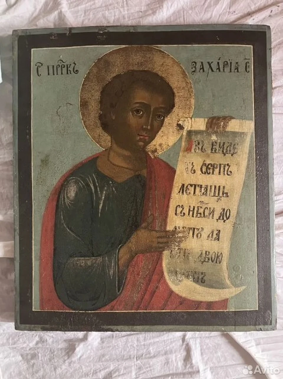 Старинные костромские иконы выставили на продажу за 700 тысяч рублей