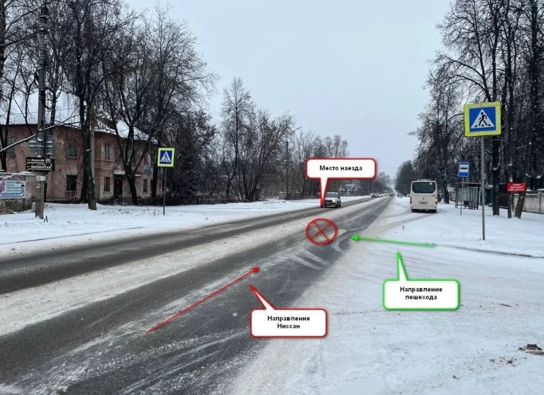 В Костроме с разницей в несколько часов сбили двоих пешеходов